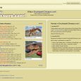 Ruszył nowy projekt serwisu Dinozaury.com! - Encyklopedia Dinozaury.com!, będąca połączeniem Encyklopedii Dinozaurów, Słownika Paleontologicznego i Tabeli stratygraficznej.  Zapraszamy!